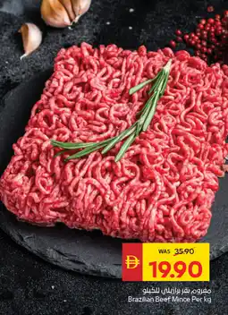 Spar Brazilian Beef Mince offer
