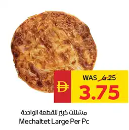 Spar Mechaltet Large offer