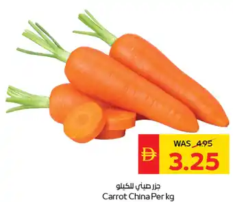 Spar Carrot offer