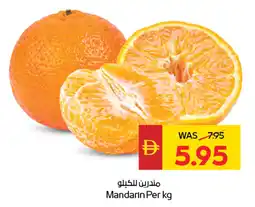 Spar Mandarin offer