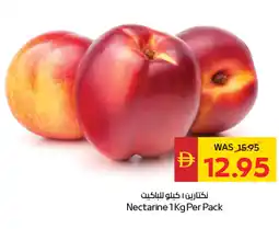 Spar Nectarine offer
