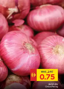 Spar Onion offer