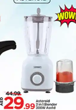 Mark & Save Asteroid 2 in 1 Blender 300w offer