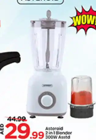 Mark & Save Asteroid 2 in 1 Blender 300w offer