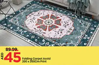 Mark & Save Folding Carpet Asstd Print offer