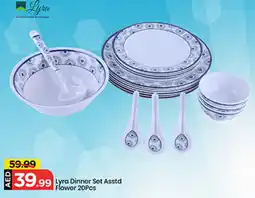 Mark & Save Lyra Dinner Set Asstd flower offer
