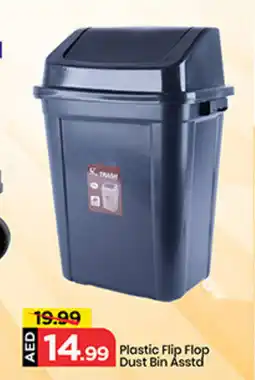 Mark & Save Plastic Flip Flop Dust Bin offer