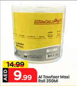 Mark & Save Al Tawfeer Maxi Roll offer