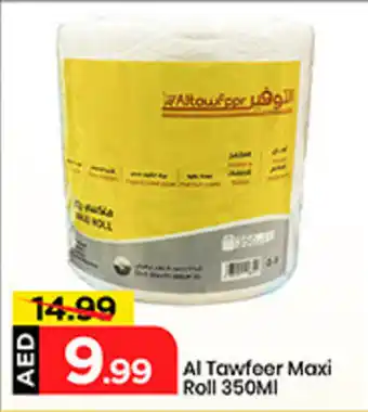Mark & Save Al Tawfeer Maxi Roll offer