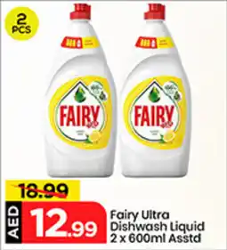Mark & Save Fairy Ultra Dishwash Liquid offer