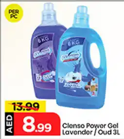 Mark & Save Clenso power gel lavender oud offer