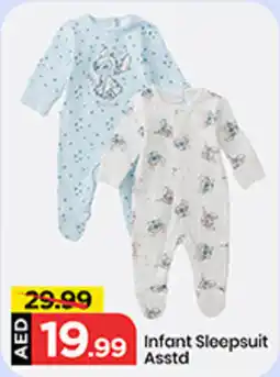 Mark & Save Infant sleepsuit offer