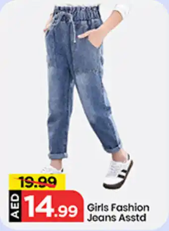 Mark & Save Girls Fashion Jeans offer