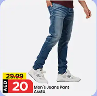 Mark & Save Men's Jeans Pant offer