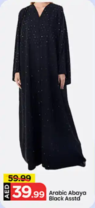 Mark & Save Arabic Abaya Black offer