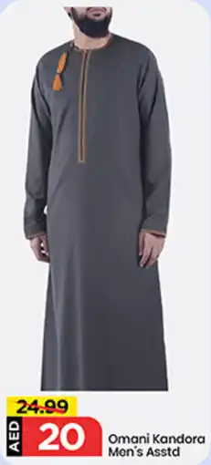 Mark & Save Omani Kandora Men's offer