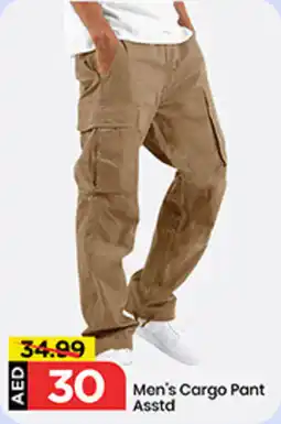 Mark & Save Men's Cargo Pant offer