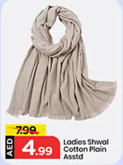 Mark & Save Ladies Shwal Cotton Plain offer