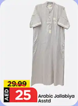Mark & Save Arabic Jallabiya offer