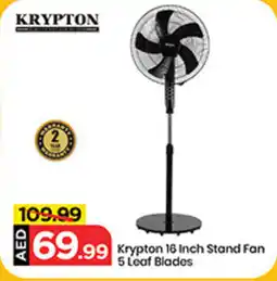 Mark & Save Krypton 16 Inch Stand Fan 5 Leaf Blades offer