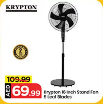 Mark & Save Krypton 16 Inch Stand Fan 5 Leaf Blades offer
