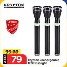 Mark & Save Krypton Rechargeable 5 Leaf Blades offer