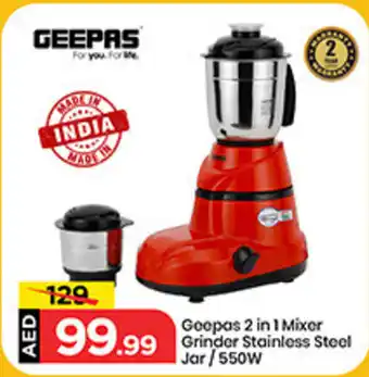 Mark & Save Geepas 2 in 1 Mixer Grinder Stainless Steel Jar offer