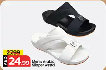 Mark & Save Men's Arabic Slipper offer