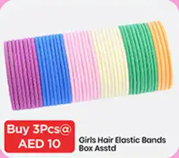 Mark & Save Girls Hair Elastic Bands Box offer