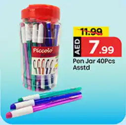 Mark & Save Pen Jar Asstd offer