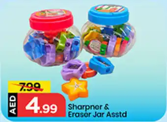 Mark & Save Sharpner & Eraser Jar Asstd offer