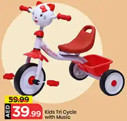 Mark & Save Kids Tri Cycle with Music offer
