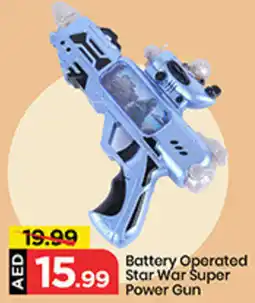 Mark & Save Battery Operated Star War Super Power Gun offer