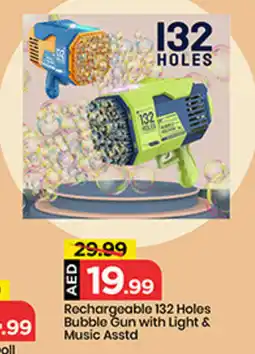 Mark & Save Rechargeable 132 Holos Bubble Gun with Light & Music Asstd offer