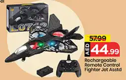 Mark & Save Rechargeable Remote Control Fighter Jet Asstd offer