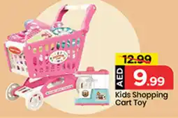 Mark & Save Kids Shopping Cart Toy offer
