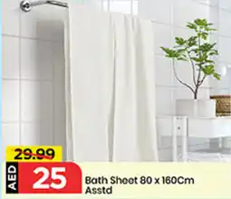 Mark & Save Bath Sheet Asstd offer