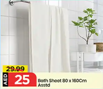 Mark & Save Bath Sheet Asstd offer