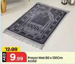 Mark & Save Prayer Mat Asstd offer