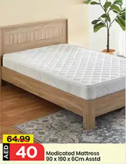 Mark & Save Medicated Mattress Asstd offer
