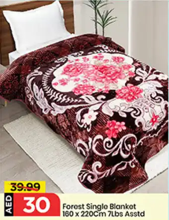 Mark & Save Forest Single Blanket Asstd offer