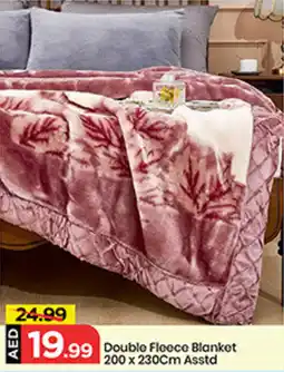 Mark & Save Double Fleece Blanket Asstd offer