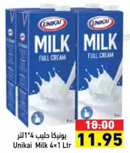 Aswaq Ramez Unikai Milk offer