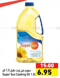 Aswaq Ramez Super Sun Cooking Oil offer