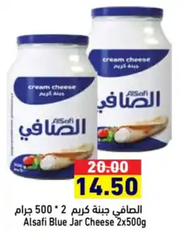 Aswaq Ramez Alsafi Blue Jar Cheese offer