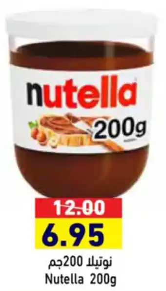 Aswaq Ramez Nutella offer