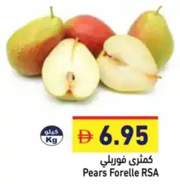 Aswaq Ramez Pears Forelle RSA offer