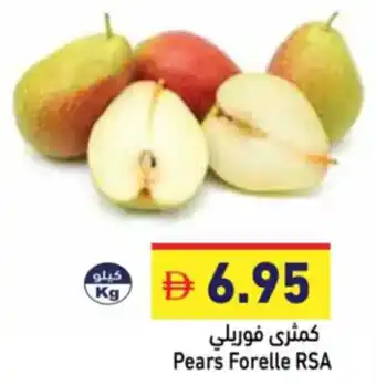 Aswaq Ramez Pears Forelle RSA offer