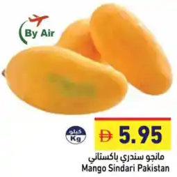 Aswaq Ramez Mango Sindari Pakistan offer