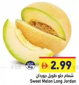 Aswaq Ramez Sweet Melon Long Jordan offer